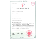 一种中式锅炉高效节能装置